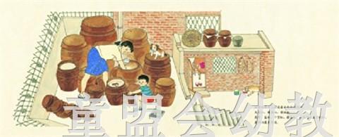 蒲蒲兰 我的新家 权伦德 3-4-5-6岁儿童绘本 正版 商品图4