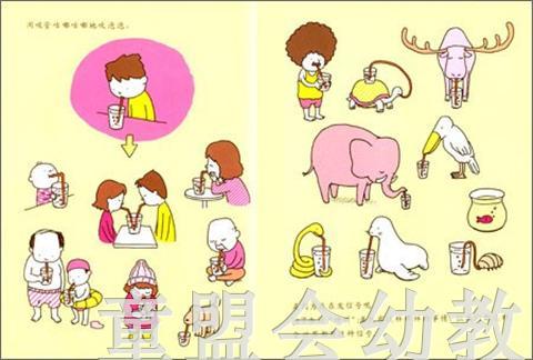 启发 有理由 0-1-2-3-4岁儿童读物 河北教育出版社 正版 商品图3