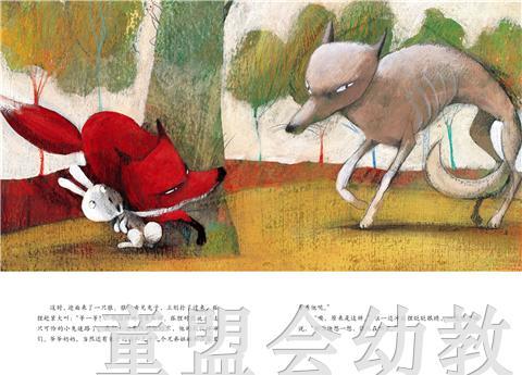 启发 万娅和野兽 河北教育出版社 3-4-5-6岁 正版 商品图1