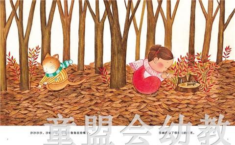 蒲蒲兰 莎娜和森林帽子店 成田雅子 3-4-5-6岁儿童读物 正版 商品图4