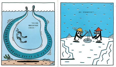 蒲蒲兰 乒乒乓乓钓大鱼 宫西达也 3-4-5-6岁儿童读物 正版 商品图2