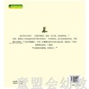 你很特别 陆可铎著 3-4-5-6岁儿童读物 江西人民出版社 正版 商品缩略图2