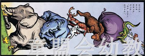 启发 我的兔子朋友 河北教育出版社 3-4-5-6岁 正版 商品图2