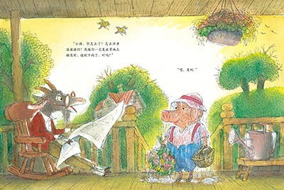 蒲蒲兰 绘本 一个下雨天 精装 经典 亲子 睡前故事 满包邮 商品图2