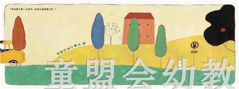 蒲蒲兰 我的红气球 山田和明 3-4-5-6岁儿童绘本 正版 商品图3