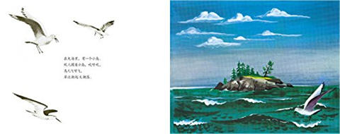 蒲蒲兰 小岛 曾获1947年凯迪克金奖 7-8-9-10岁儿童绘本 正版 商品图3