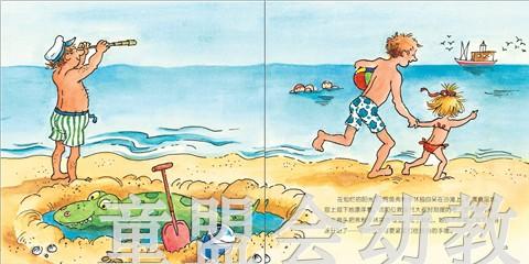 跟我一起玩（套装）莉安纳·施奈德 华东师范大学出版社 商品图3