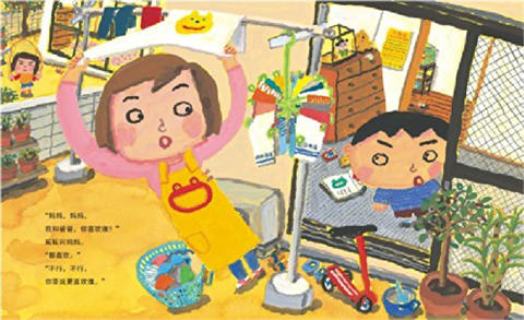 蒲蒲兰 你最喜欢谁？ 内田麟太郎 长谷川义史 3-4-5-6岁 正版 商品图1