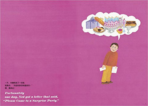 蒲蒲兰 幸运的内德 雷米·查利普 3-4-5-6岁儿童绘本 正版 商品图2