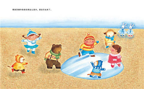 蒲蒲兰 莎娜的第一次滑冰 成田雅子 3-4-5-6岁儿童读物 正版 商品图2