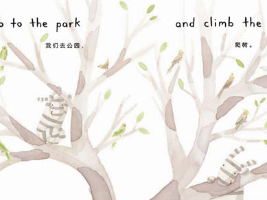 蒲蒲兰绘本：I Love My Dad我爱爸爸 商品图2