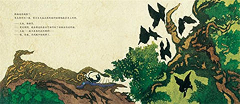 蒲蒲兰 小蚯蚓宽太郎 田岛征彦 3-4-5-6岁儿童绘本 正版 商品图3