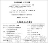 启发 小老鼠奇奇去外婆家 河北教育出版社3-4-5-6岁 正版 商品缩略图1