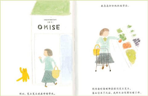 蒲蒲兰 小熊悠悠 高桥和枝 0-1-2-3岁儿童绘本 正版 商品图3