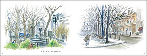 蒲蒲兰 卢利尤伯伯 伊势英子 3-4-5-6岁儿童读物 正版 商品图3