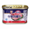 【批发】梅林午餐肉罐头198/罐 商品缩略图0