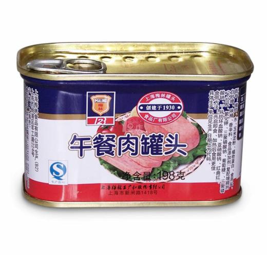 【批发】梅林午餐肉罐头198/罐 商品图0