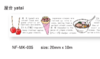 Nilongo Flashcards 日式和纸胶带 和果子餐点系列 商品缩略图4