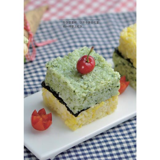 小碗创意儿童餐 商品图1