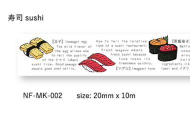 Nilongo Flashcards 日式和纸胶带 和果子餐点系列 商品图1