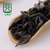 天野园·黑木耳200g 商品缩略图2