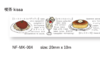 Nilongo Flashcards 日式和纸胶带 和果子餐点系列 商品缩略图3