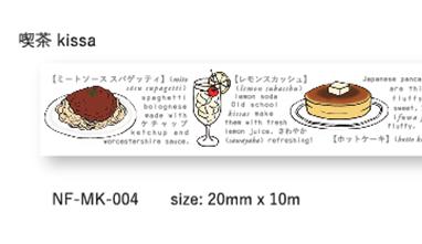 Nilongo Flashcards 日式和纸胶带 和果子餐点系列 商品图3