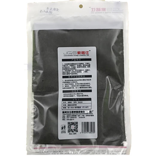 【百汇到家】家格仕无痕玻璃擦拭巾 商品图1