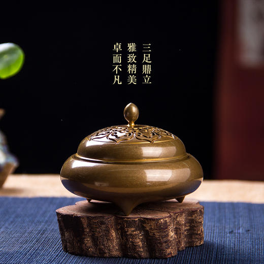 迦印堂 丨八宝如意 黄铜炉 复古宣德炉 商品图1