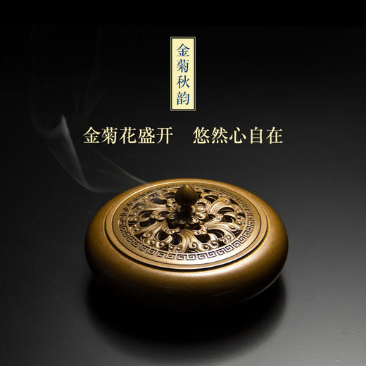 迦印堂丨金菊秋韵铜炉 黄铜复古宣德铜炉 商品图3