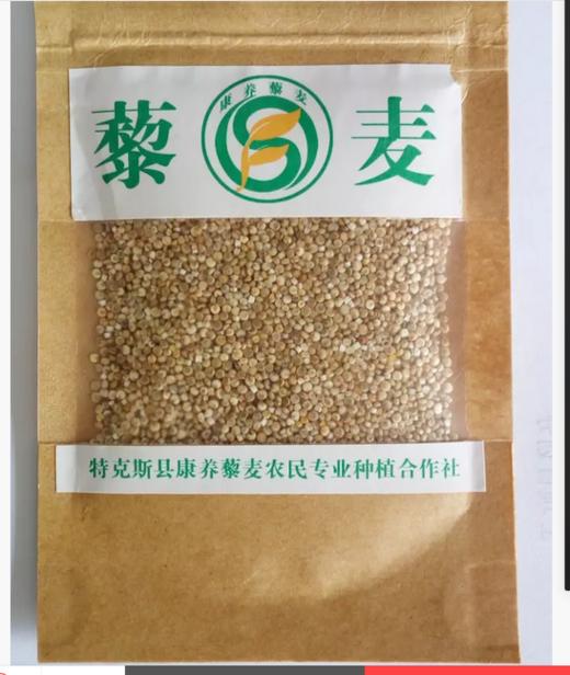 藜 麦1kg 商品图0