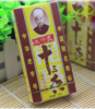 【批发】王守义十三香45g/盒*10盒/包 商品缩略图0