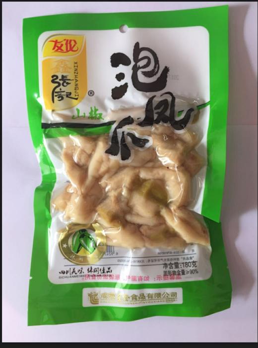 【副食】张记泡凤爪100g/袋 商品图1