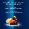 ESTEE LAUDER 雅诗兰黛「小棕瓶」肌透修护眼部精华霜 Advanced Night Repair Eye 商品缩略图1