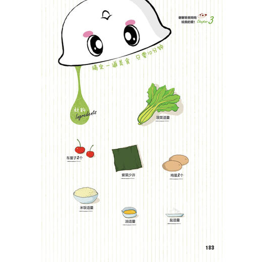 小碗创意儿童餐 商品图4