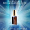 ESTEE LAUDER 雅诗兰黛「小棕瓶」肌透修护眼部密集精华露 Advanced Night Repair Eye Serum 商品缩略图1