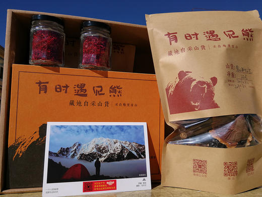 大号冬虫夏草10克+雪山野生灵芝半斤+藏红花10克 商品图0