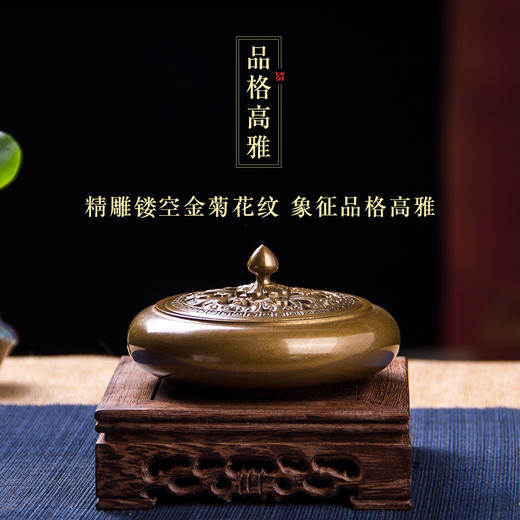 迦印堂丨金菊秋韵铜炉 黄铜复古宣德铜炉 商品图0