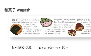 Nilongo Flashcards 日式和纸胶带 和果子餐点系列 商品图0