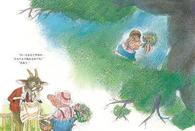 蒲蒲兰 绘本 一个下雨天 精装 经典 亲子 睡前故事 满包邮 商品图3