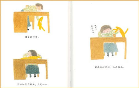 蒲蒲兰 小熊悠悠 高桥和枝 0-1-2-3岁儿童绘本 正版 商品图4