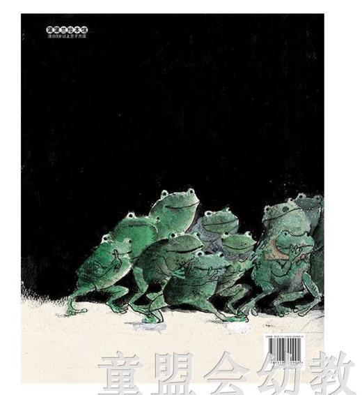 蒲蒲兰 五只好老鼠音乐会 田代千里 连环画出版社 商品图1