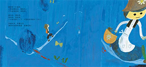 蒲蒲兰 日本图书馆协会选定图书:幸福先生 荒井良二 3-4-5-6 正版 商品图2