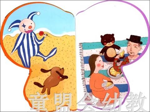 pbaby彩虹书08·我最喜欢的 本书编写组 3-4-5-6岁儿童读物 正版 商品图3