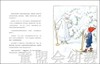 海豚 乌勒的滑雪之旅 长江少年儿童出版社 商品缩略图2