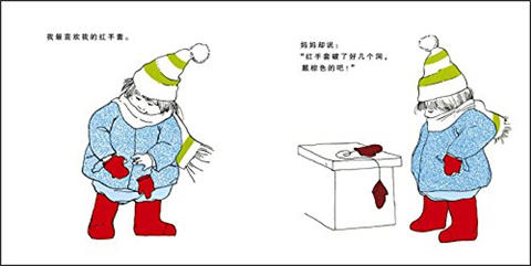 蒲蒲兰 红色最棒 凯西·斯蒂森 3-4-5-6岁儿童读物 正版 商品图3