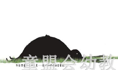 拨拨鼠 黑兔子 华东师范大学出版社 商品图1