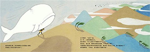 蒲蒲兰 小鲸鱼回家 向华 3-4-5-6岁儿童读物 正版 商品图3