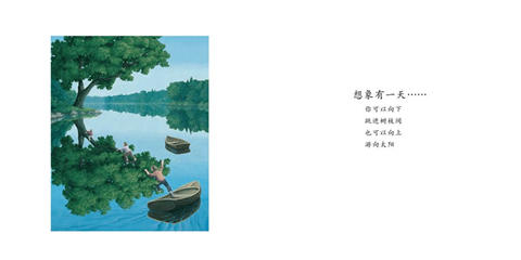 蒲蒲兰 想象有一天 莎拉·L·汤姆森 商品图3