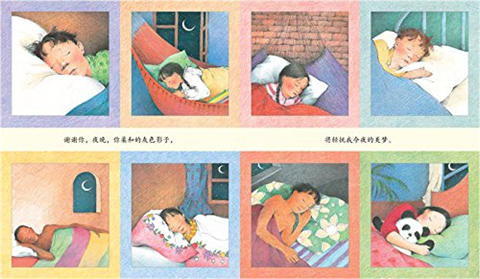 蒲蒲兰 谢谢你，世界 爱丽丝·B·麦克金提 7-8-9-10岁绘本 正版 商品图2